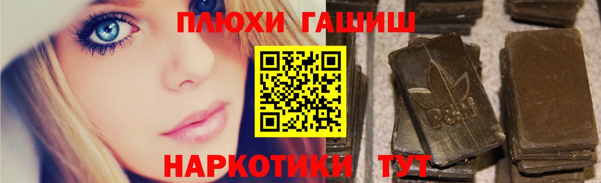 Гашиш  Вход с VPN  ГАШ гарик  Зерноград  Гашиш AMNESIA HAZE 
