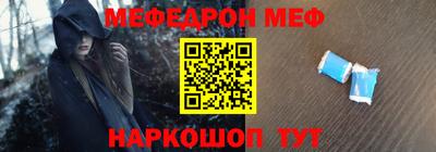 молекула духа Кумертау
