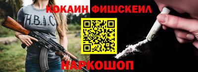меф VHQ Кулебаки