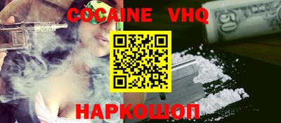 молекула духа Кумертау