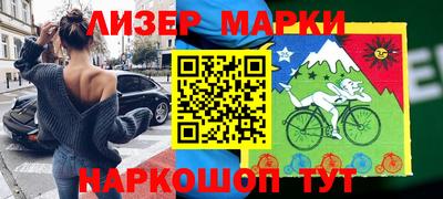 молекула духа Кумертау
