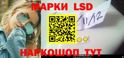 молекула духа Кумертау