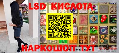 молекула духа Кумертау