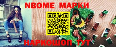 меф VHQ Кулебаки