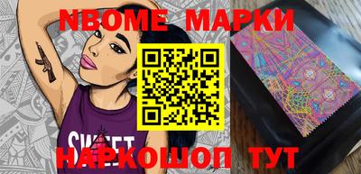 молекула духа Кумертау