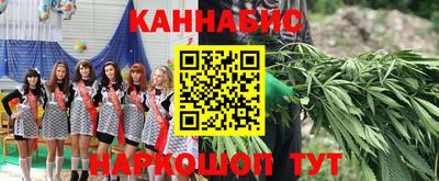 марихуана Кунгур
