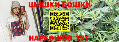 марихуана Кунгур