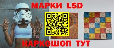 молекула духа Кумертау