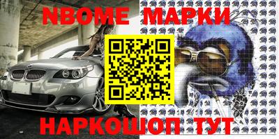 молекула духа Кумертау