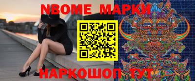 молекула духа Кумертау
