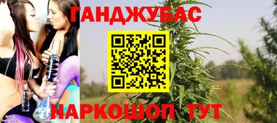 молекула духа Кумертау