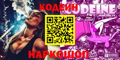 меф VHQ Кулебаки
