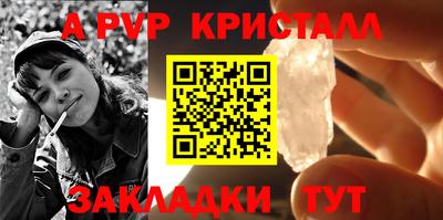 меф VHQ Кулебаки