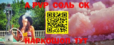 меф VHQ Кулебаки