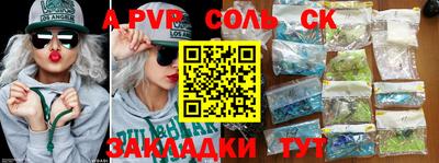 меф VHQ Кулебаки