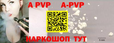 молекула духа Кумертау