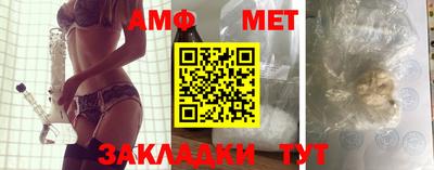 меф VHQ Кулебаки