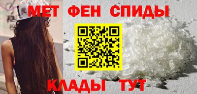 молекула духа Кумертау