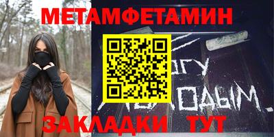молекула духа Кумертау