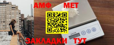 меф VHQ Кулебаки