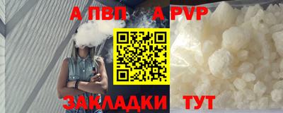 молекула духа Кумертау