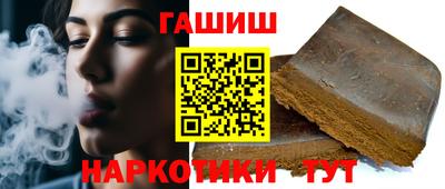 молекула духа Кумертау