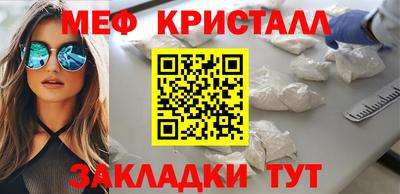 марихуана Кунгур