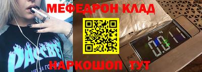 молекула духа Кумертау