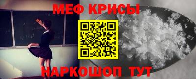 молекула духа Кумертау