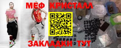 марихуана Кунгур