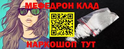 меф VHQ Кулебаки