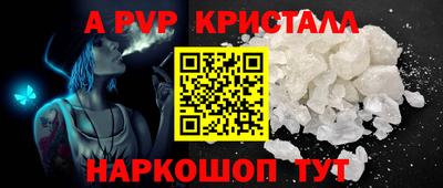 меф VHQ Кулебаки