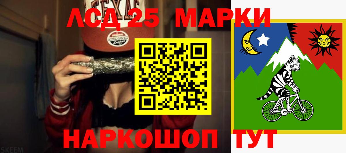 ЛСД экстази кислота Зерноград