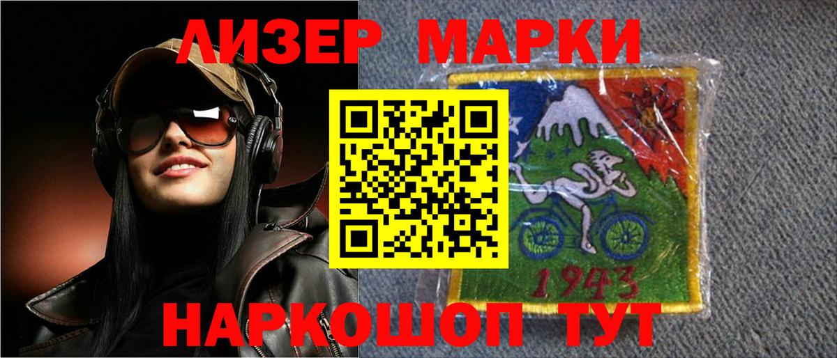 LSD-25 экстази ecstasy  Вход с VPN  Зерноград  LSD-25 экстази ecstasy 