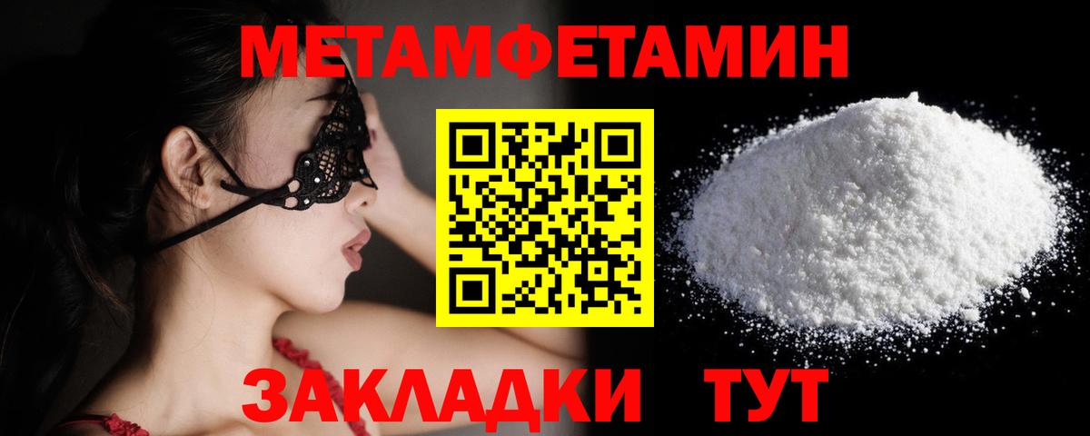 Первитин витя Зерноград