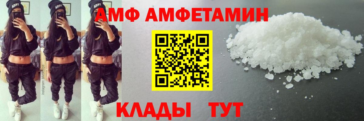 Первитин Methamphetamine  МЕТАМФЕТАМИН  Зерноград  Первитин Methamphetamine  Вход с VPN 