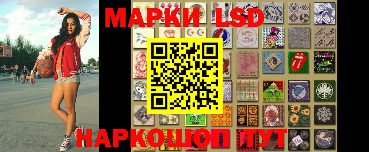 Марки N-bome 1500мкг  Вход с VPN  Зерноград 