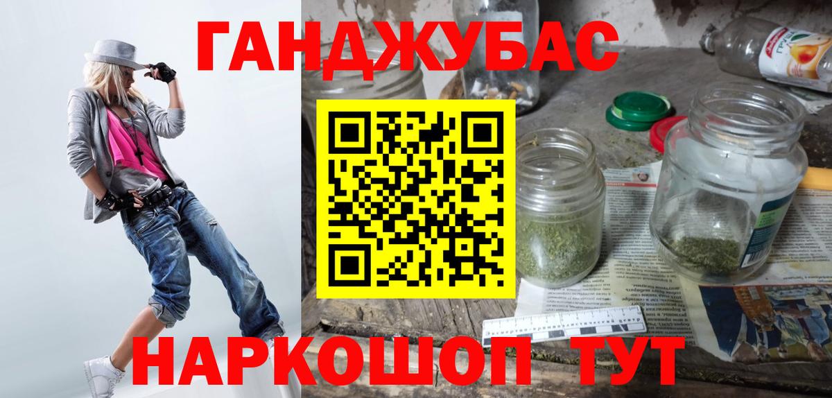 Шишки марихуана OG Kush  Вход с VPN  Конопля планчик  Марихуана гибрид  Зерноград 